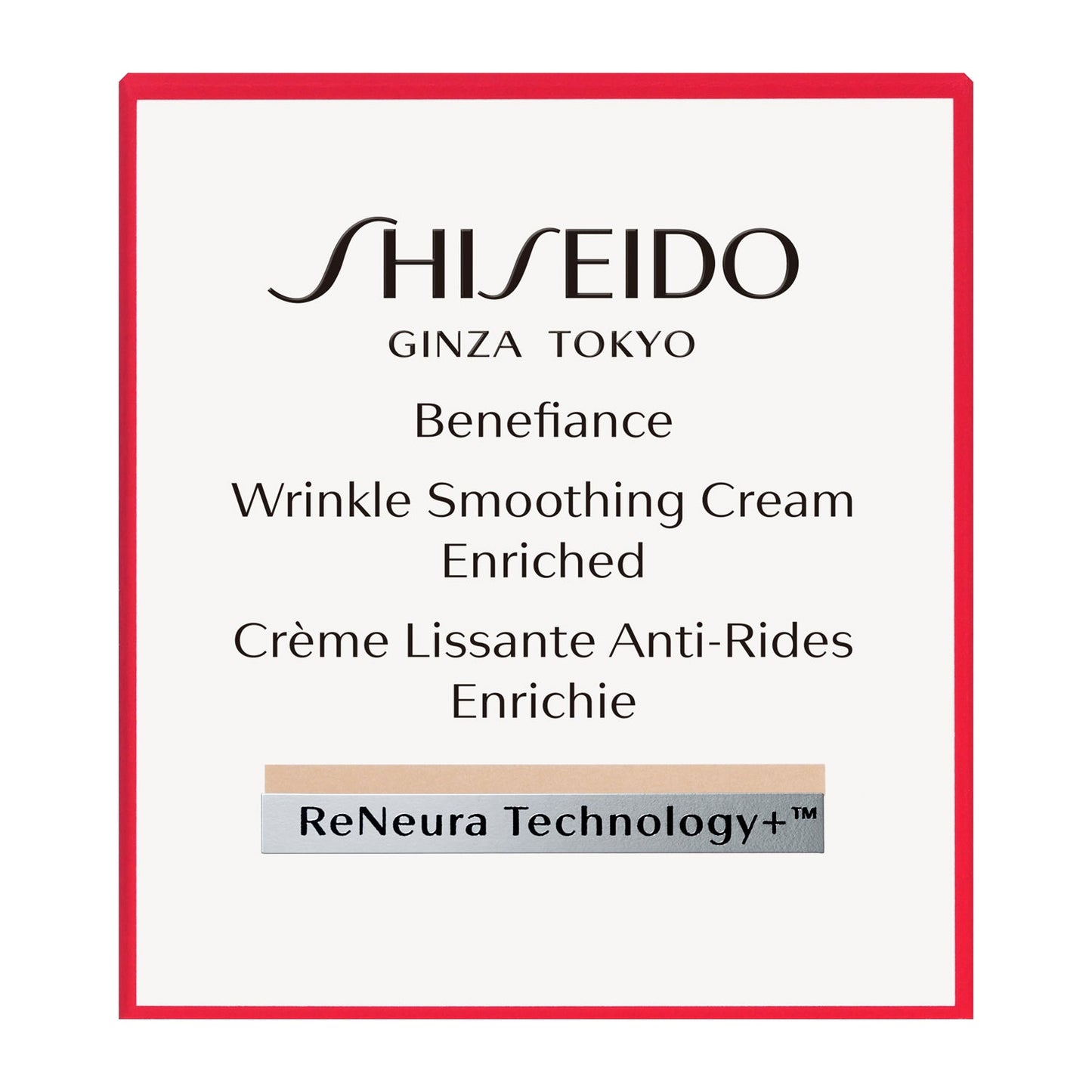 リンクル スムージングクリーム エンリッチド