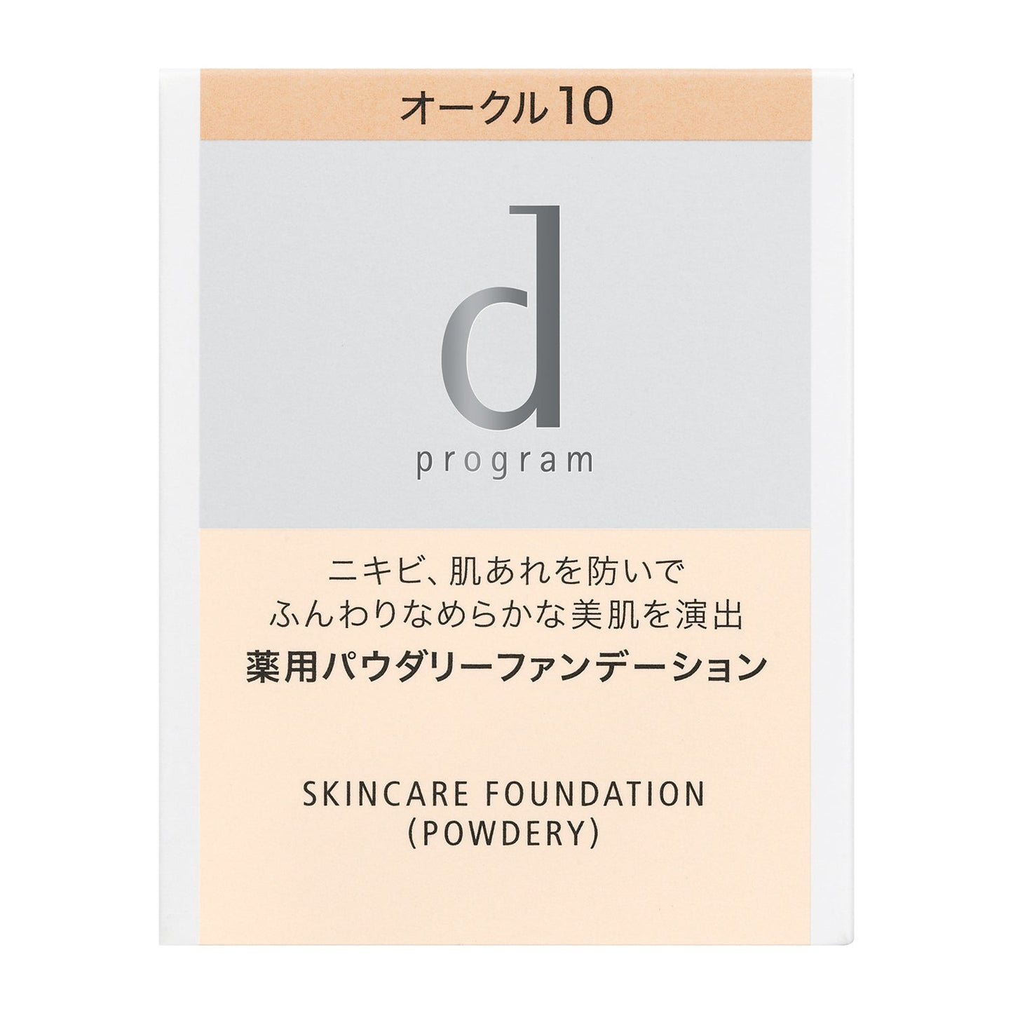 薬用 スキンケアファンデーション (パウダリー) (レフィル)