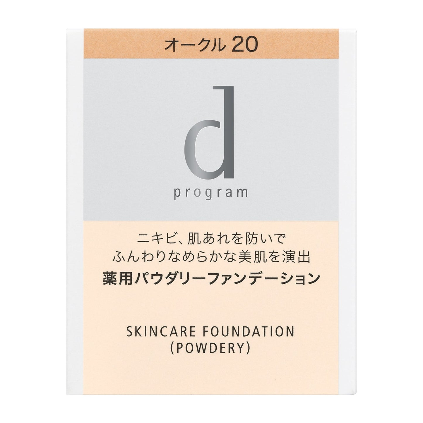 薬用 スキンケアファンデーション (パウダリー) (レフィル)