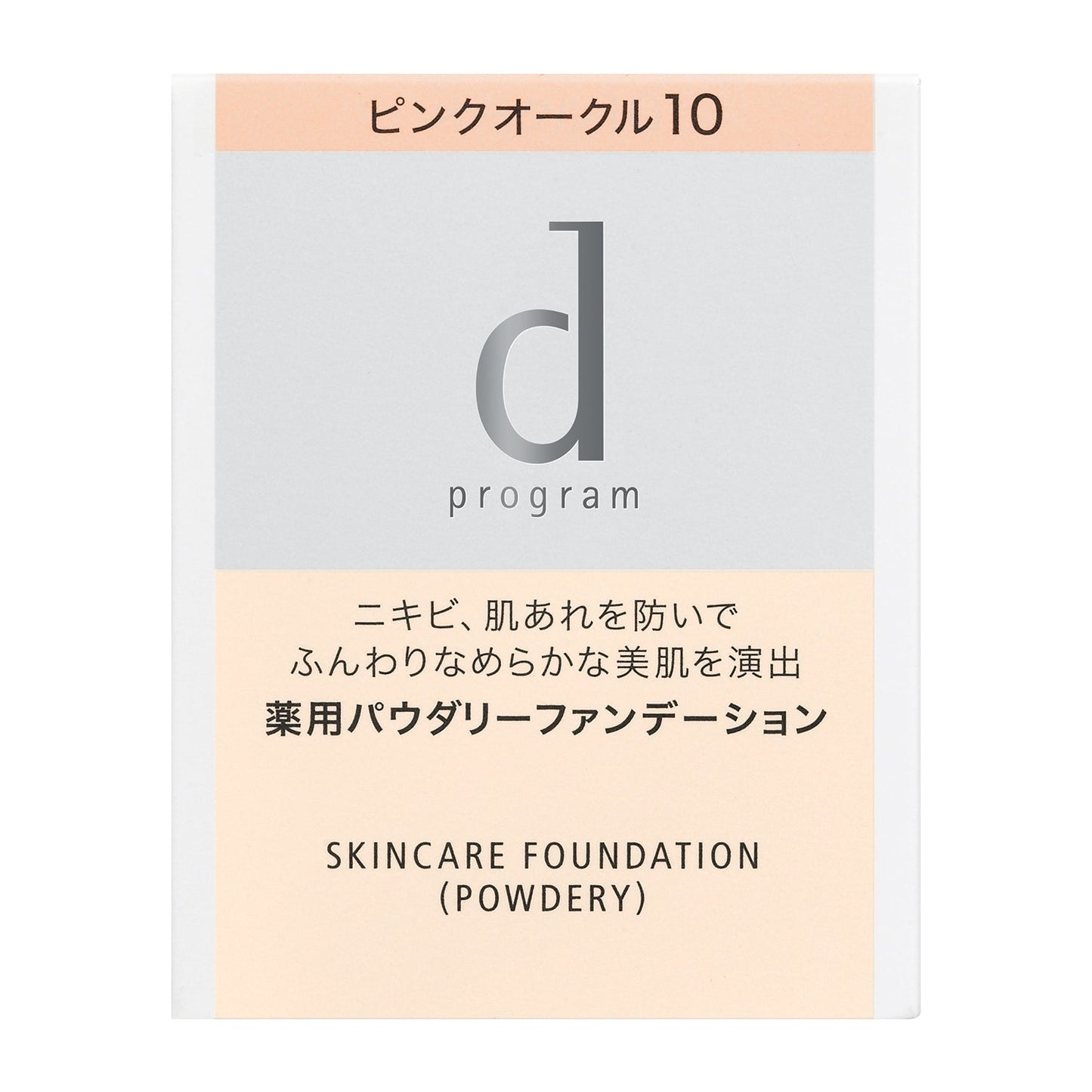 薬用 スキンケアファンデーション (パウダリー) (レフィル)