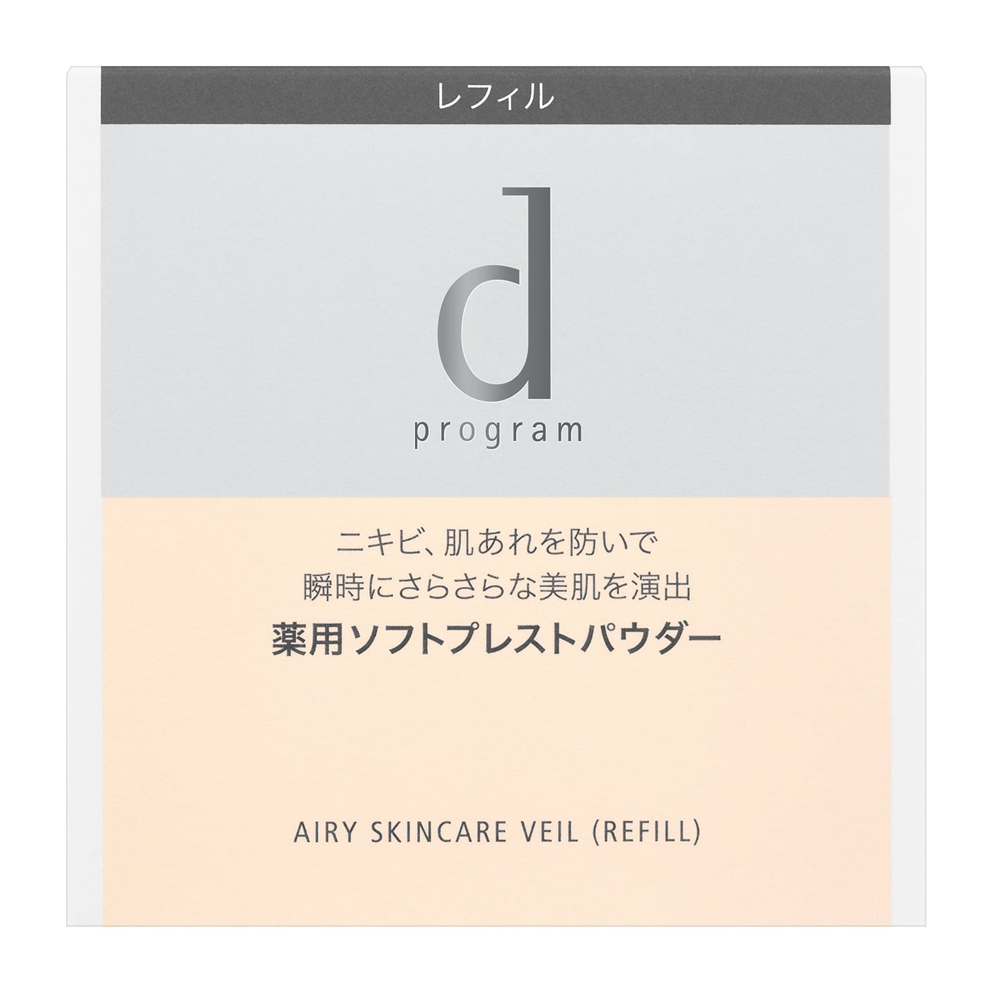 薬用 エアリースキンケアヴェール (レフィル)