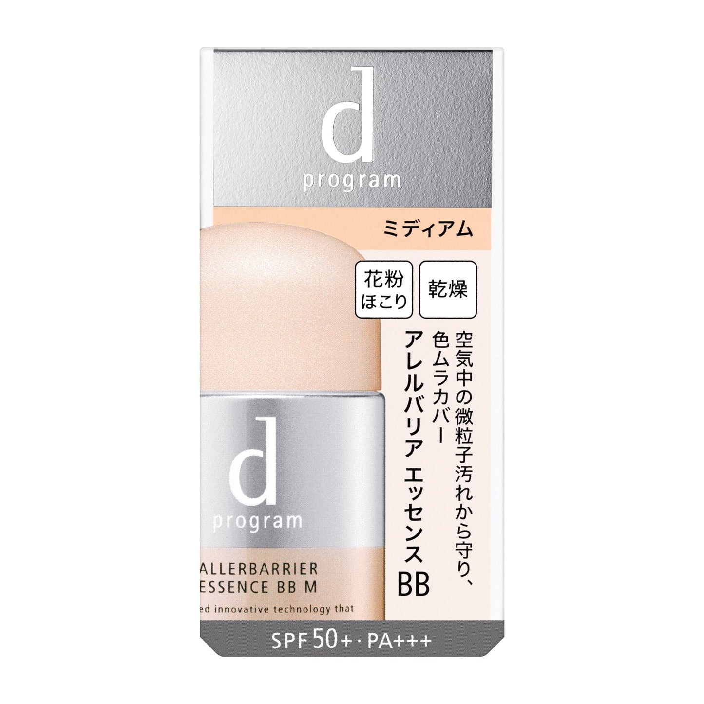 アレルバリア エッセンス BB N