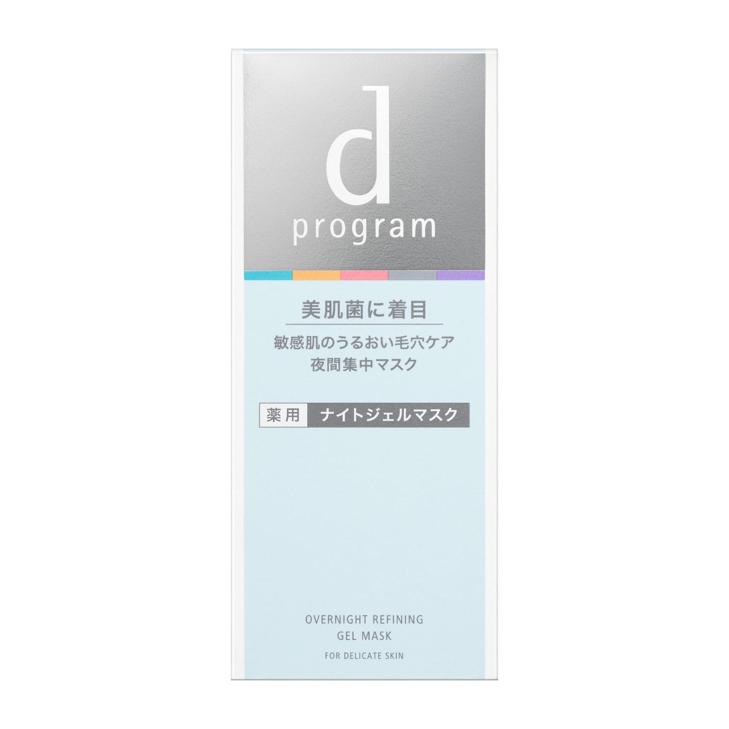 薬用 ナイトジェルマスク