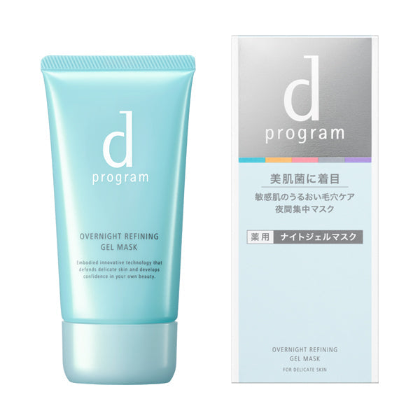 薬用 ナイトジェルマスク