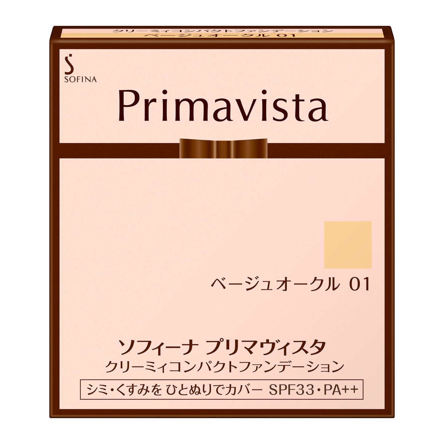 クリーミィコンパクトファンデーション ベージュオークル01