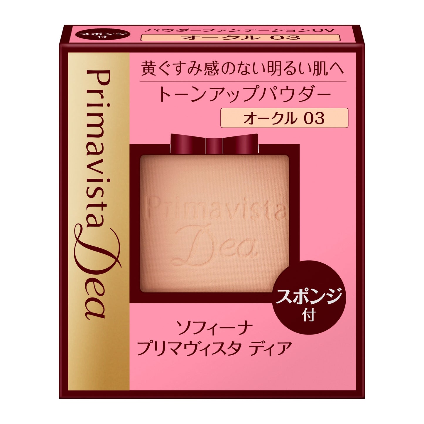 トーンアップ パウダーファンデーションUV オークル03