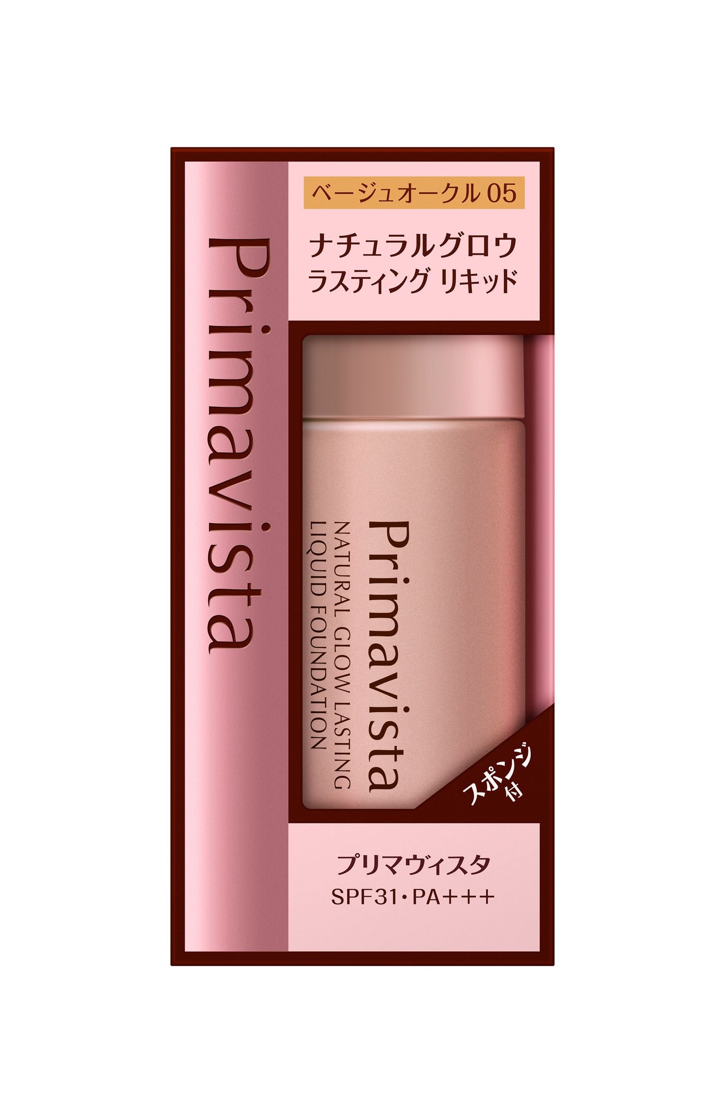 ナチュラルグロウ ラスティング リキッド ベージュオークル05