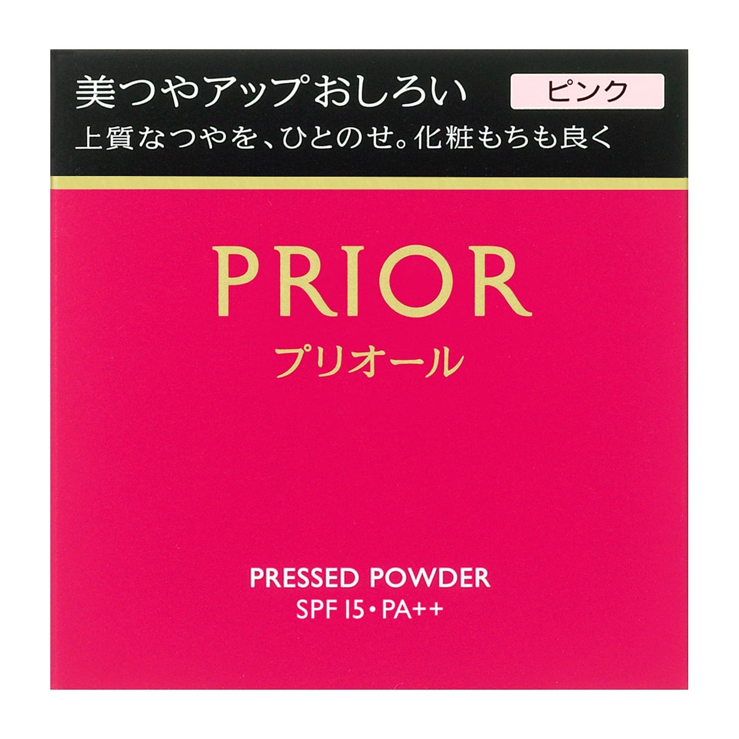 美つやアップおしろい