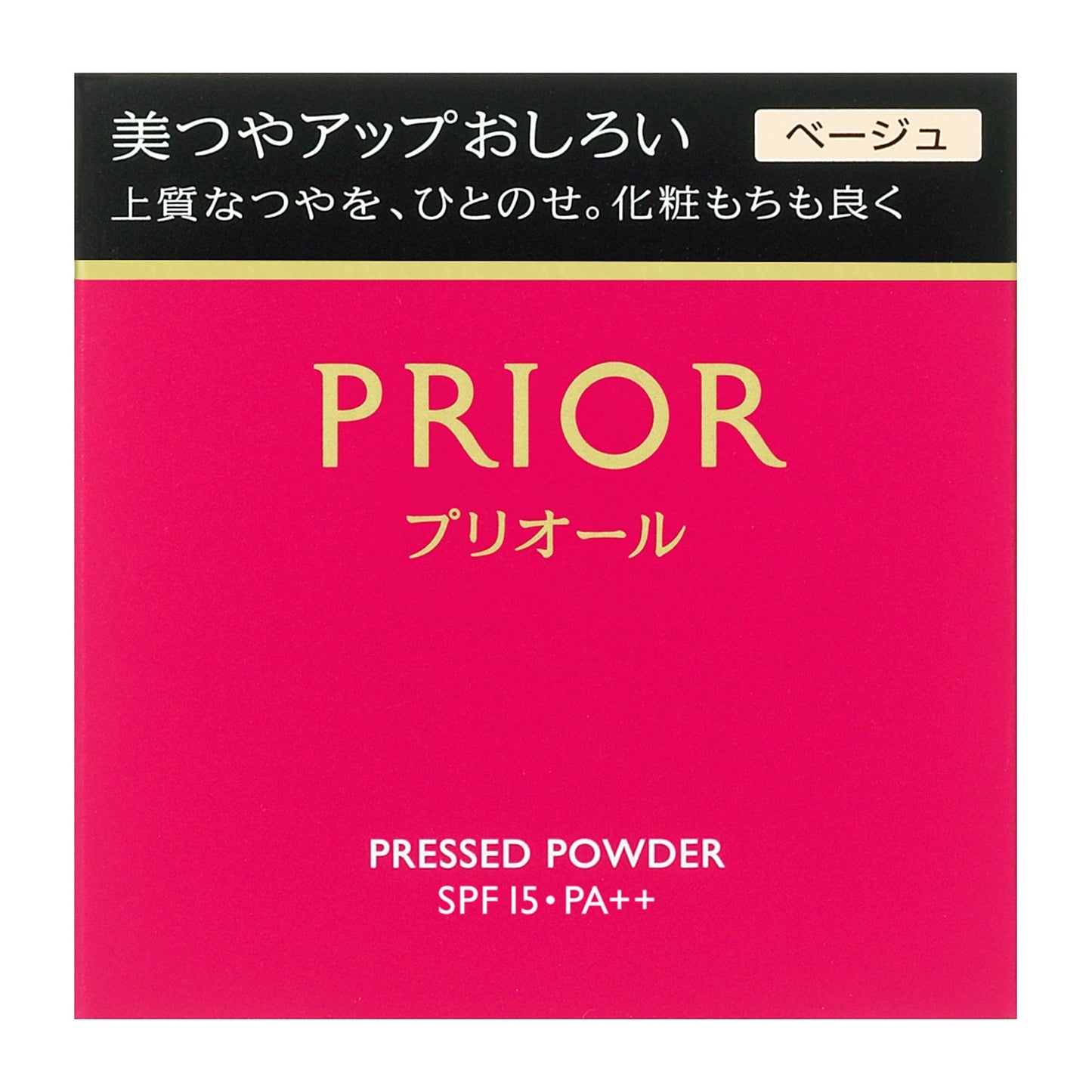 美つやアップおしろい