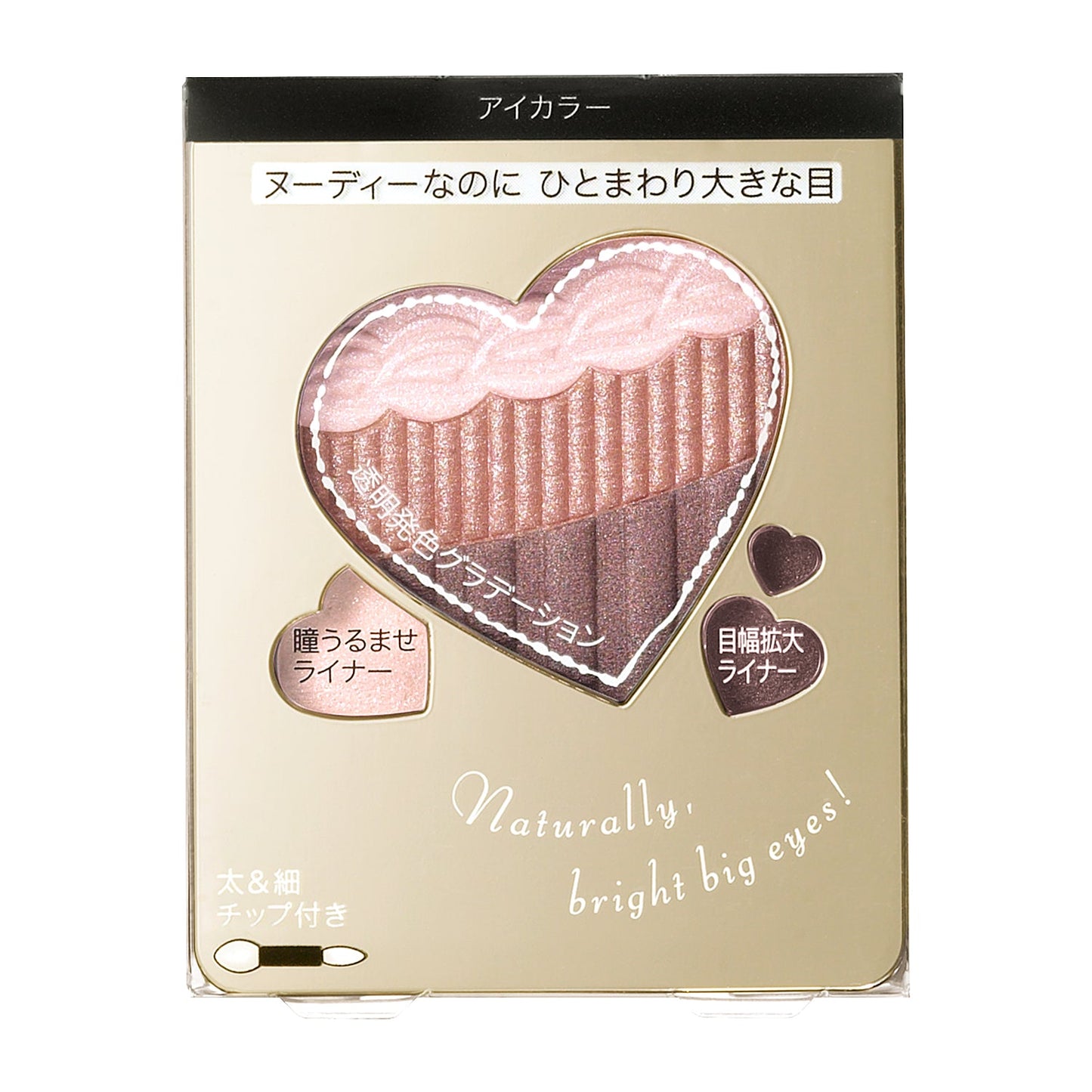 ヌーディーグラデアイズ