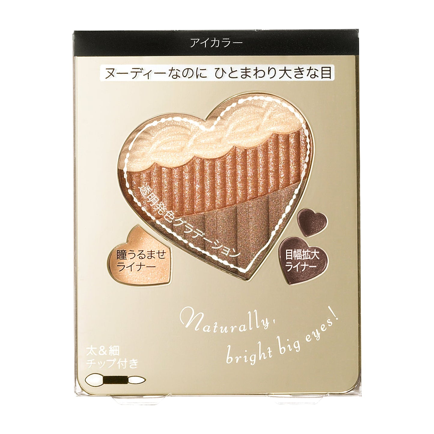 ヌーディーグラデアイズ
