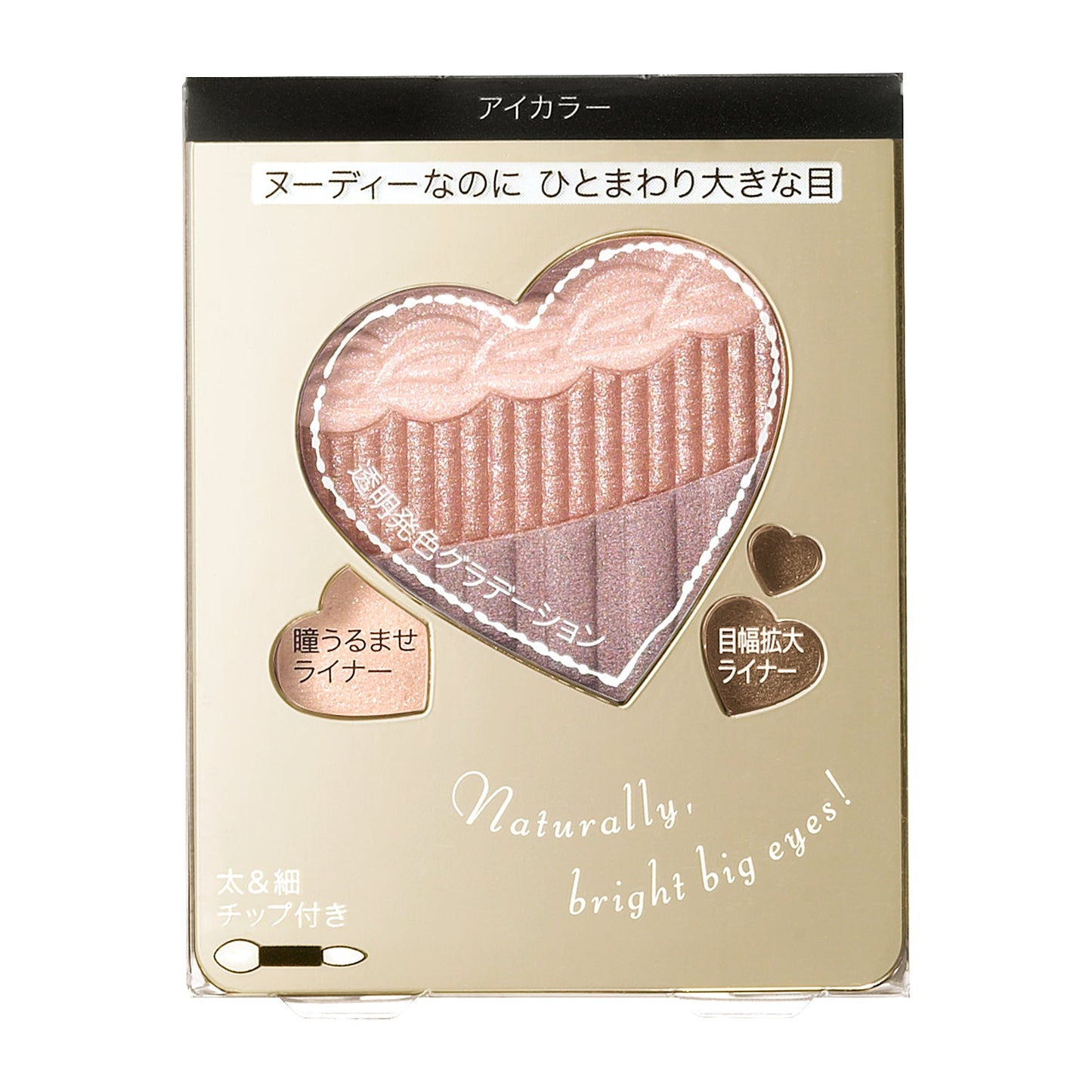 ヌーディーグラデアイズ