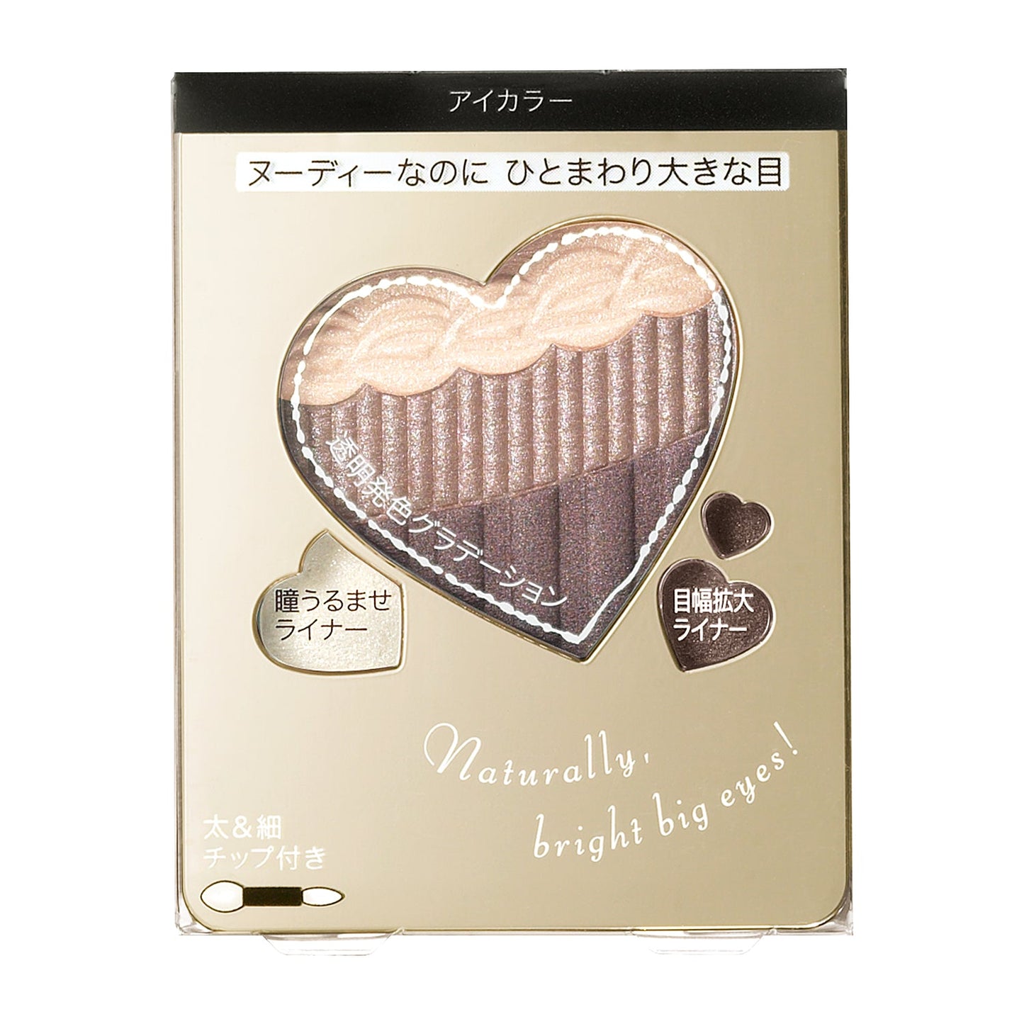 ヌーディーグラデアイズ