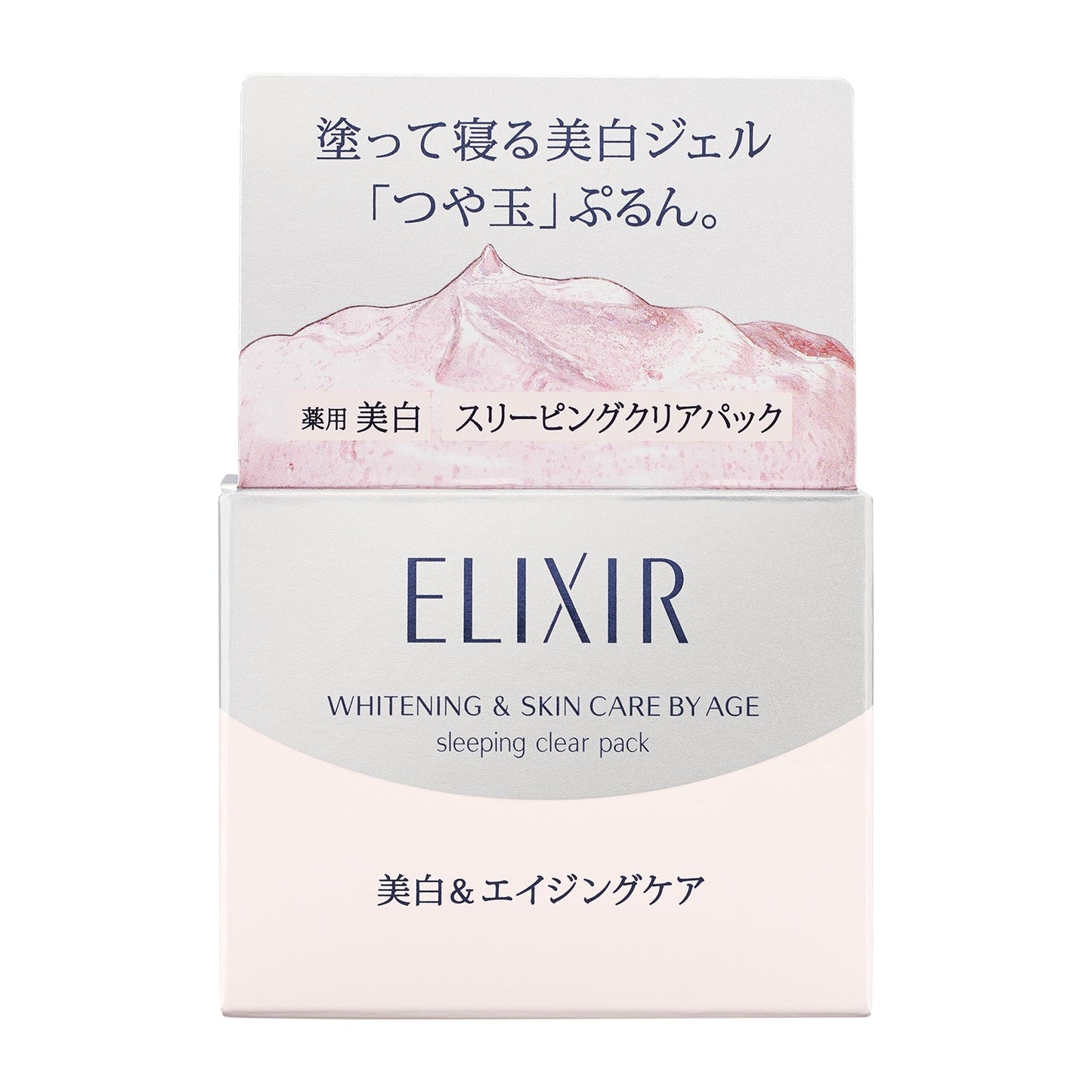 スリーピングクリアパック C
