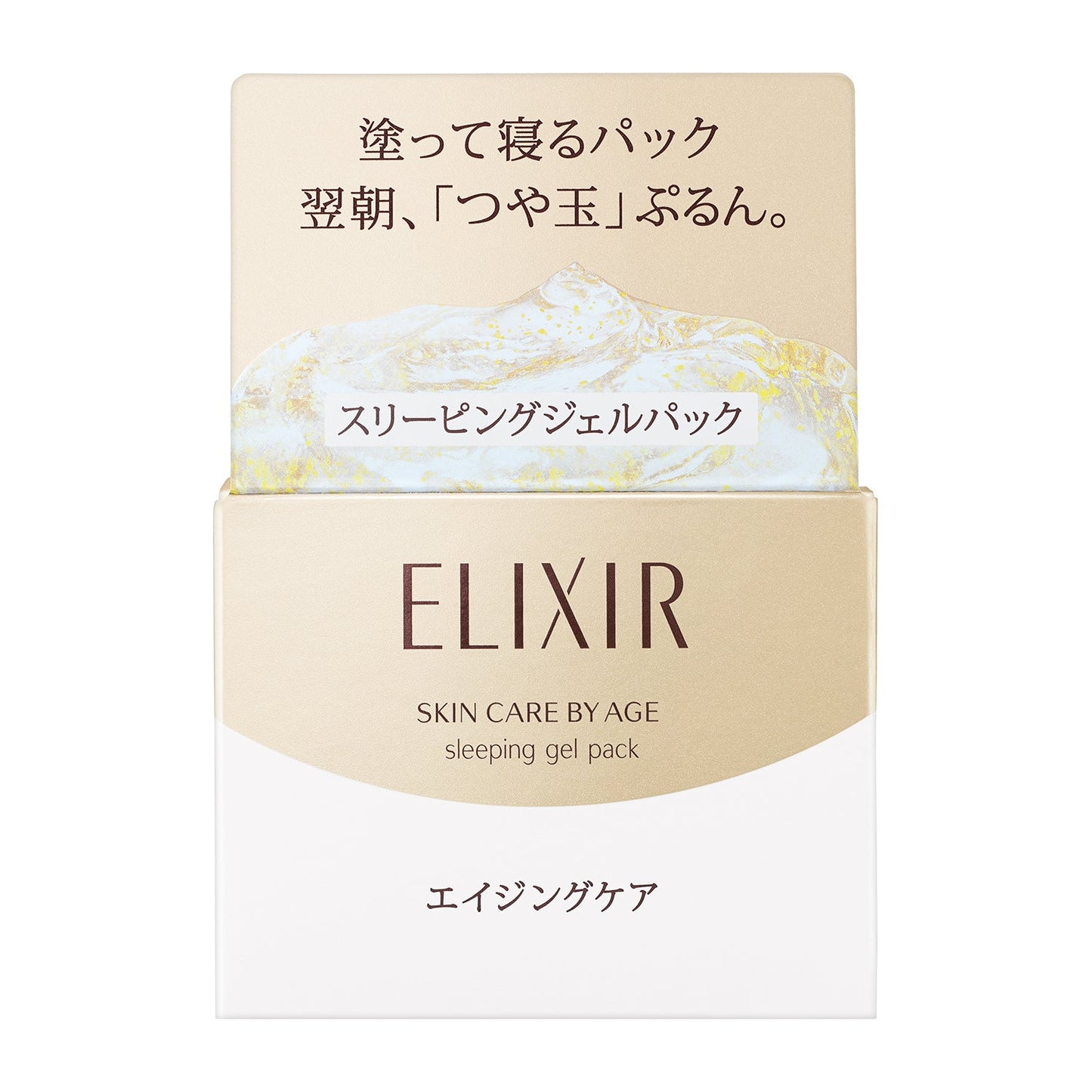 スリーピングジェルパック W