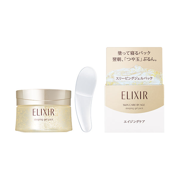 スリーピングジェルパック W