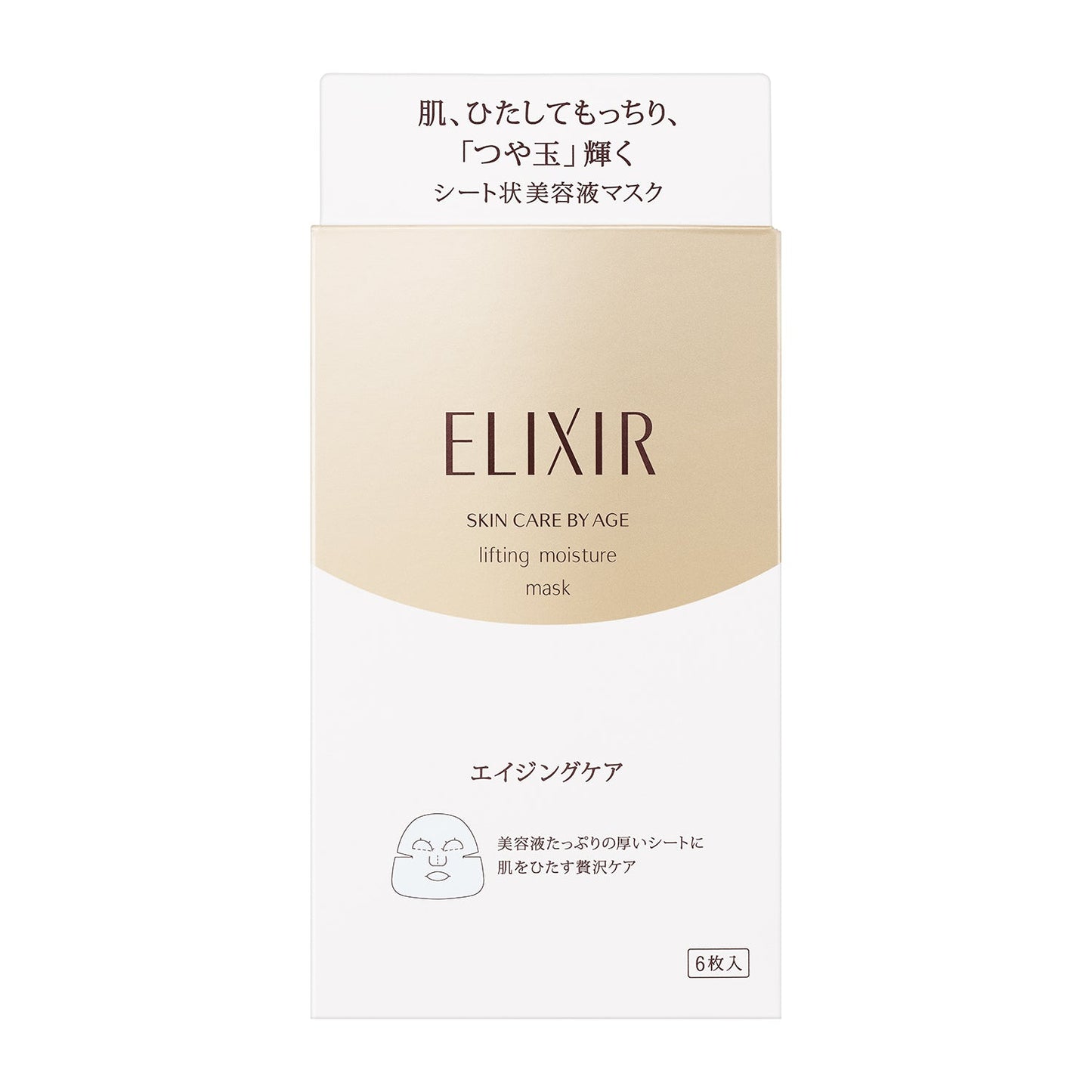 リフトモイストマスク W <6枚入り>