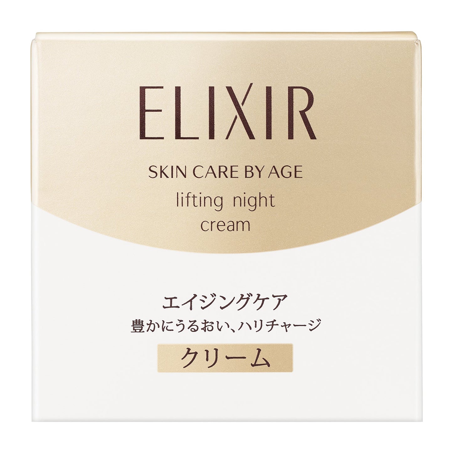 リフトナイトクリーム W