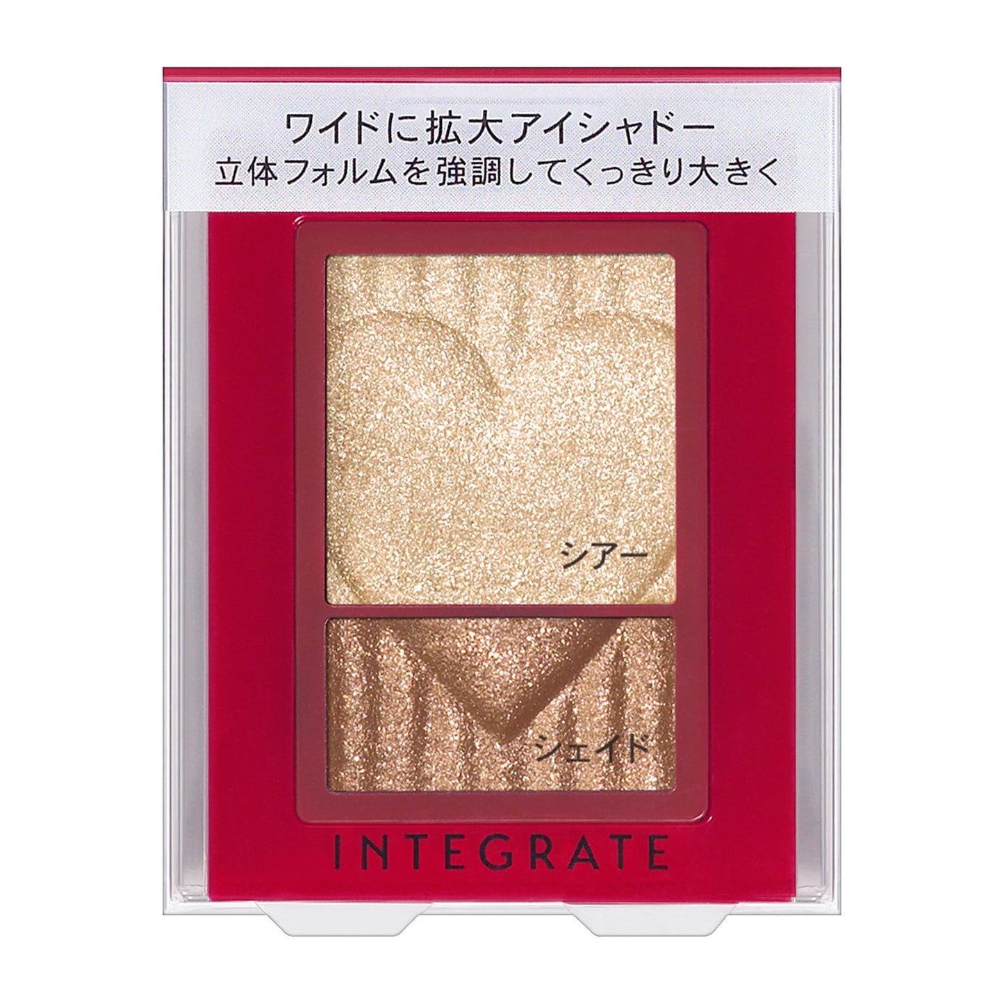 ワイドルックアイズ