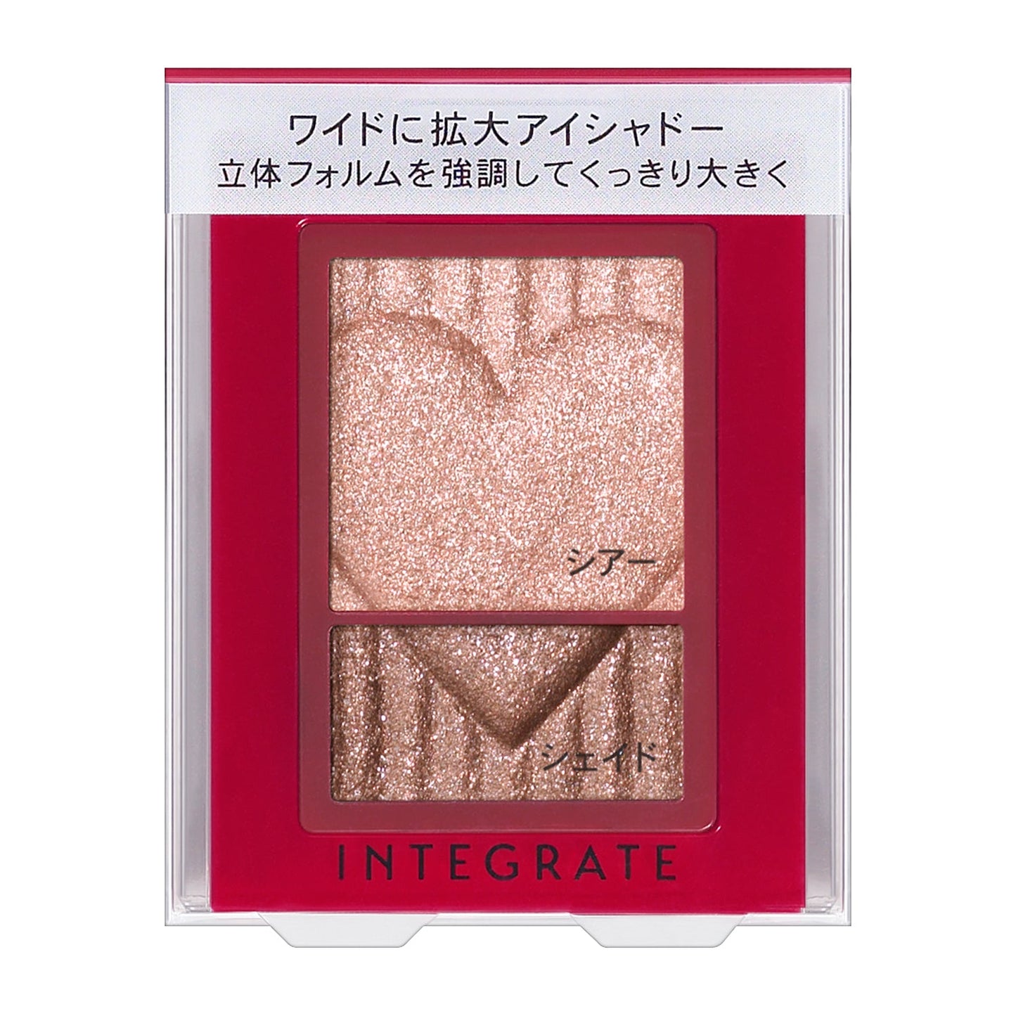 ワイドルックアイズ