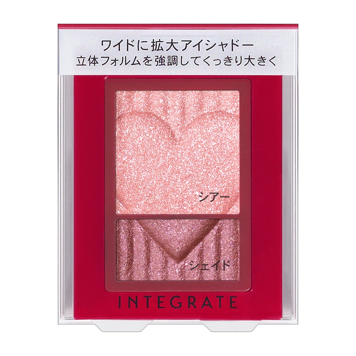 ワイドルックアイズ