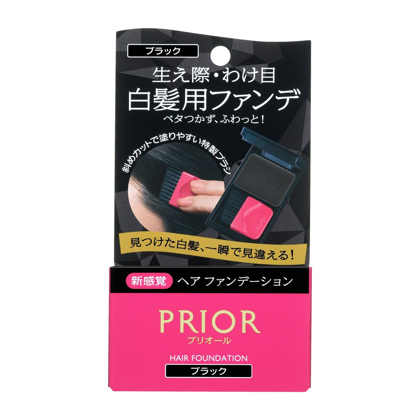 ヘア ファンデーション