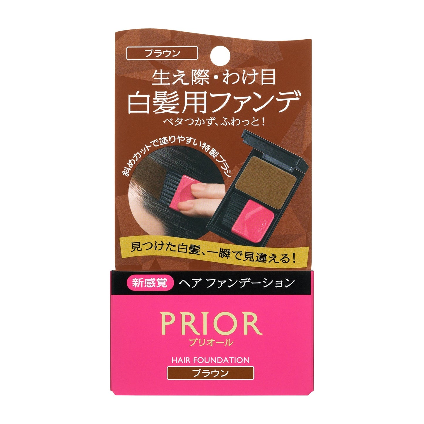 ヘア ファンデーション