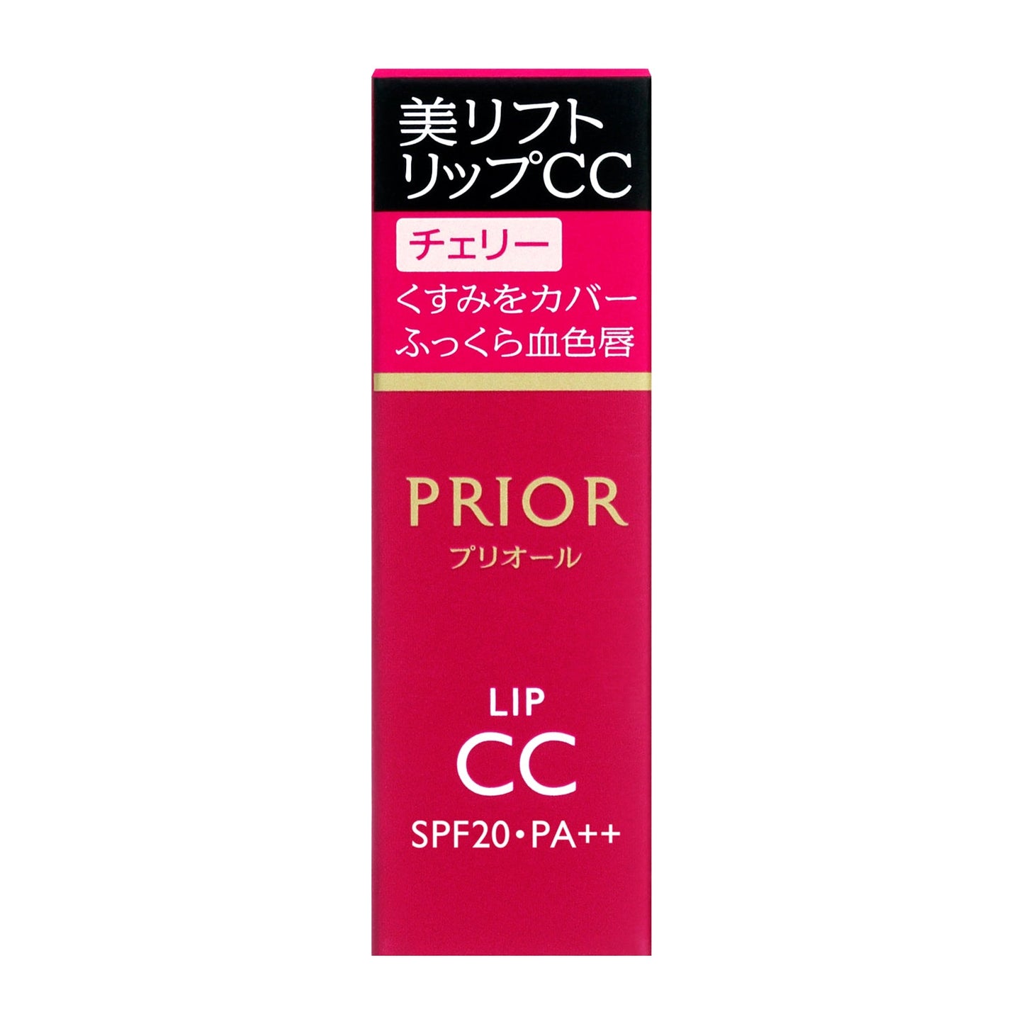 美リフト リップCC n