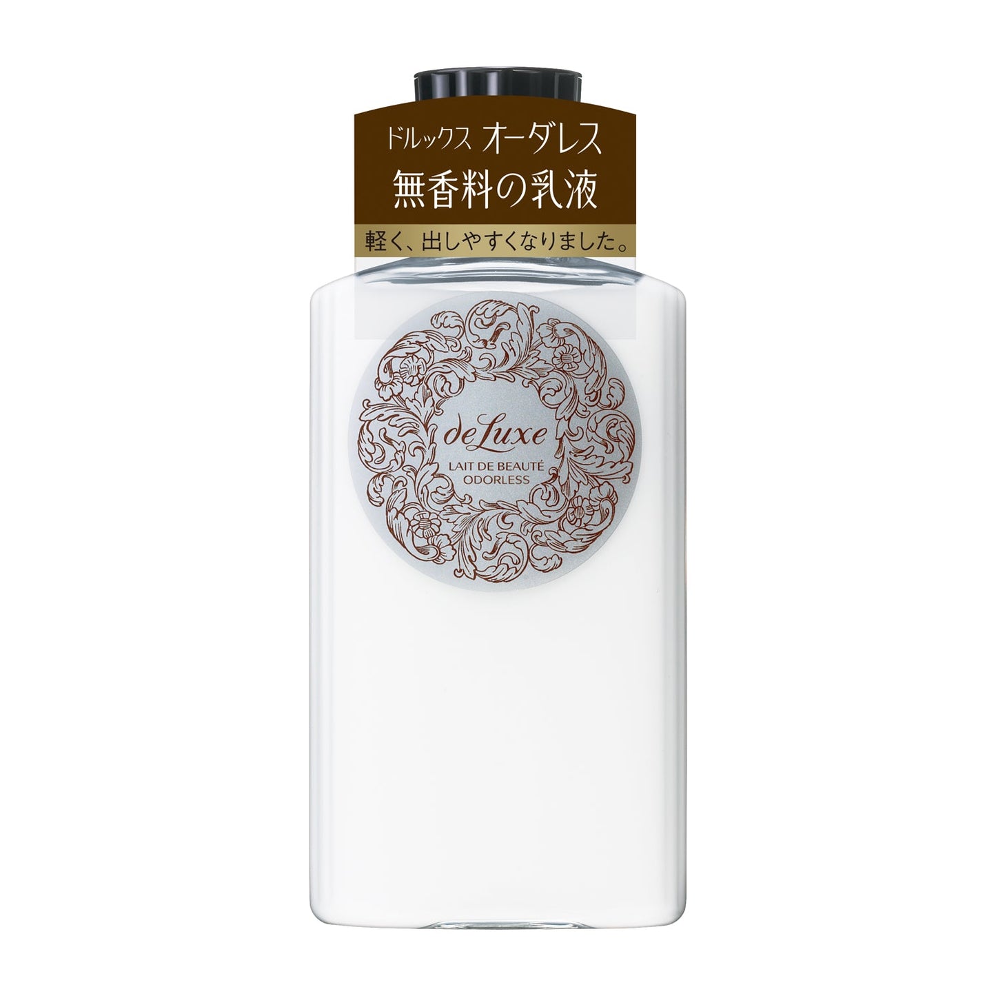 レーデボーテ