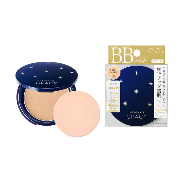 エッセンスパウダーBB