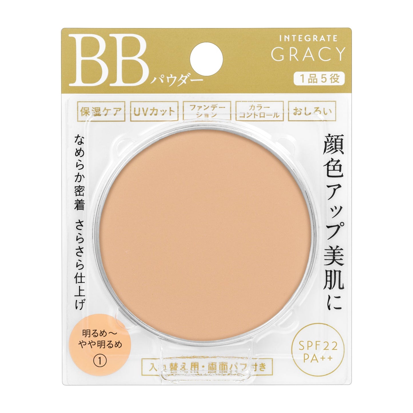 エッセンスパウダーBB (レフィル)