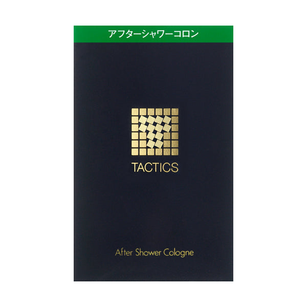アフターシャワーコロン