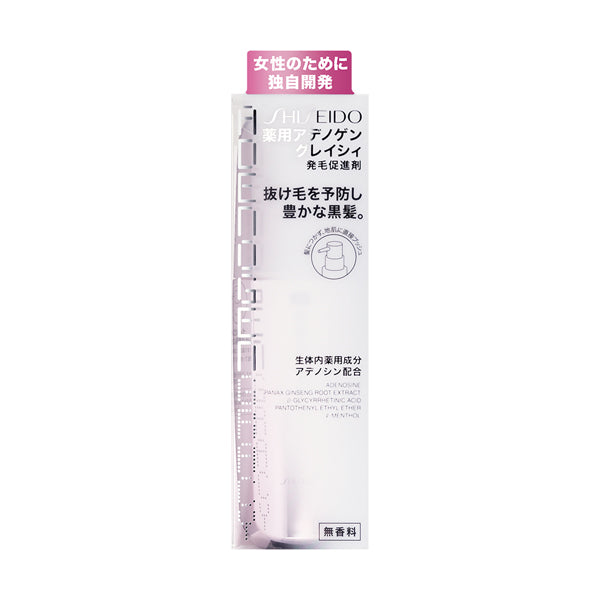 薬用アデノゲン グレイシィ