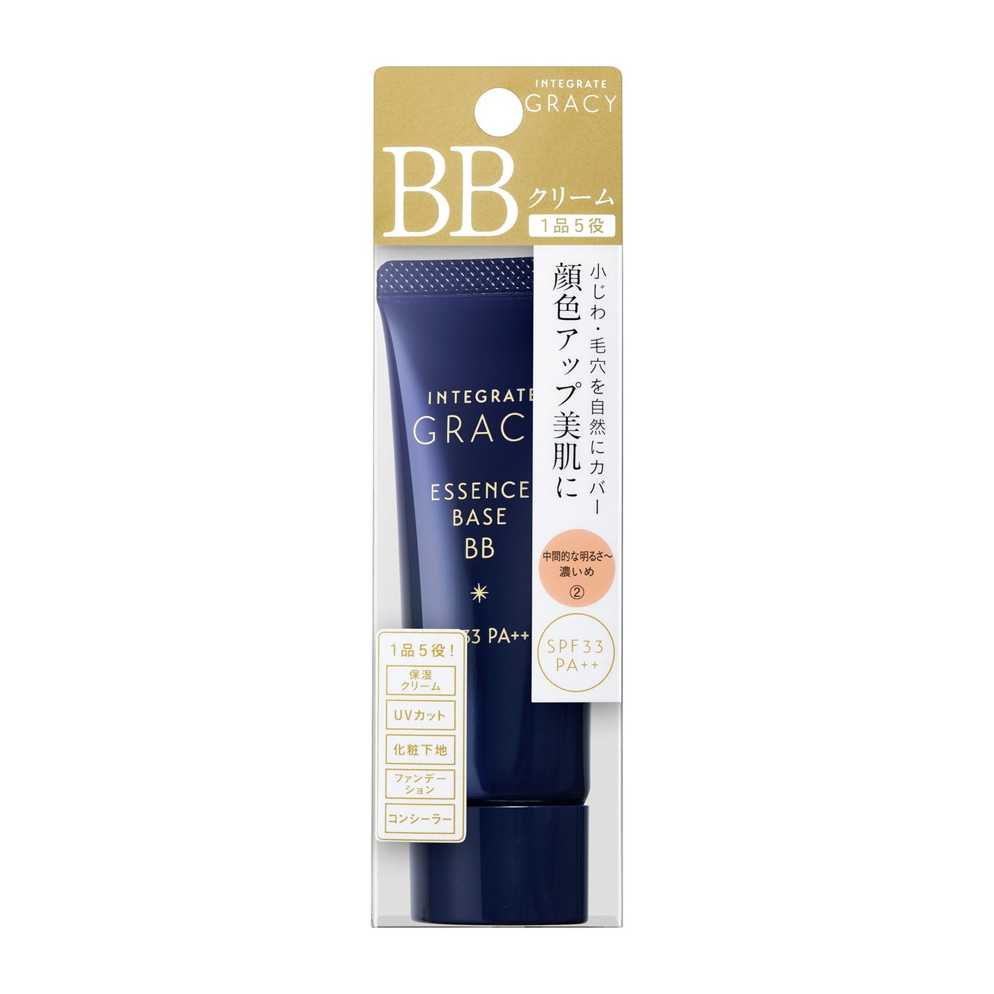 エッセンスベースBB