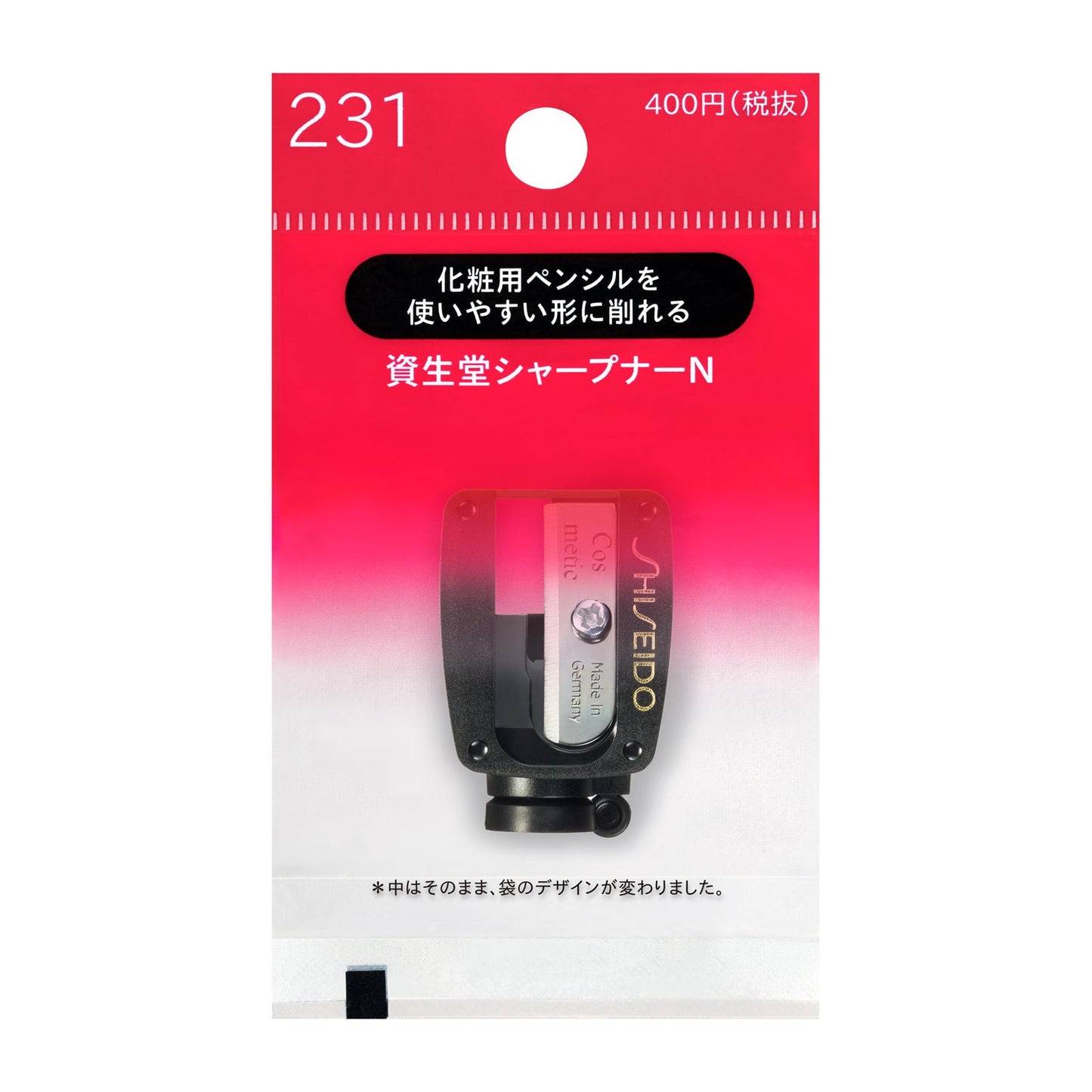 シャープナーN 231
