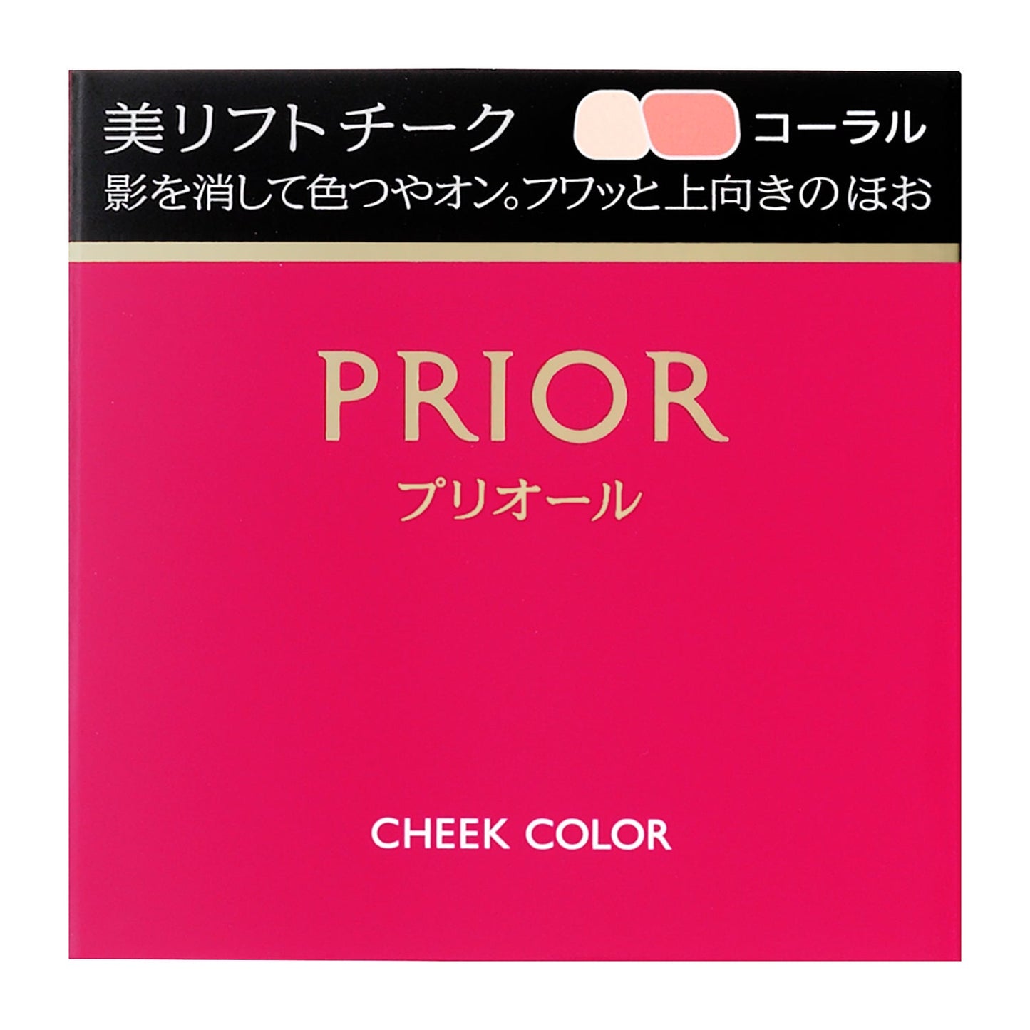 美リフトチーク