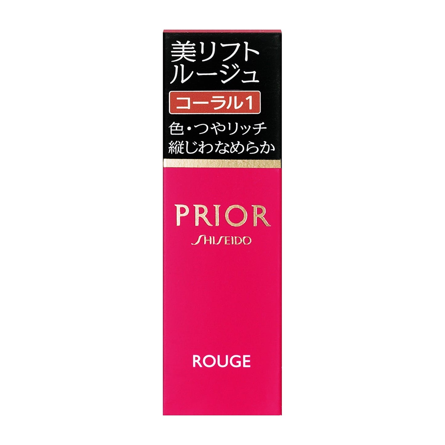 美リフトルージュ