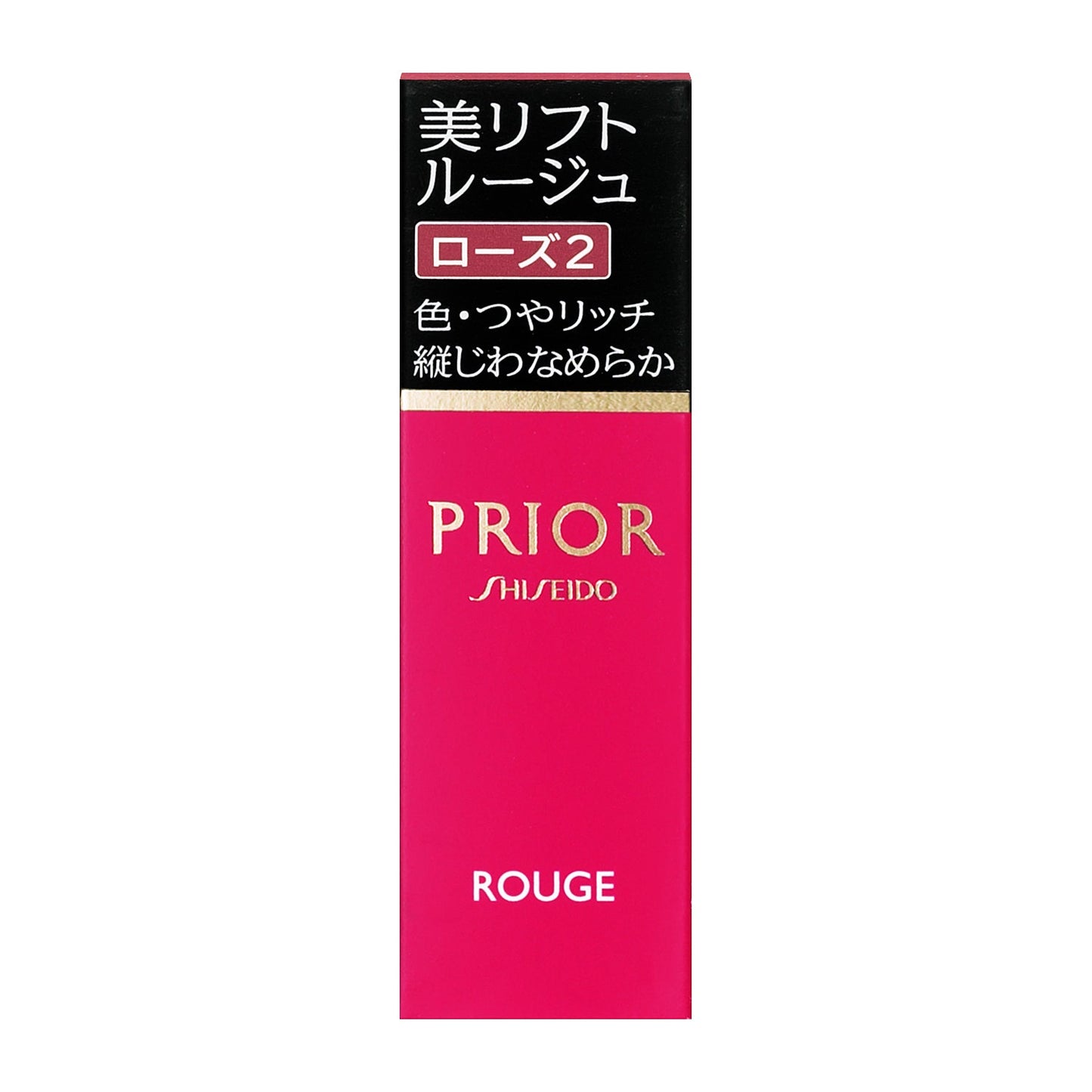 美リフトルージュ