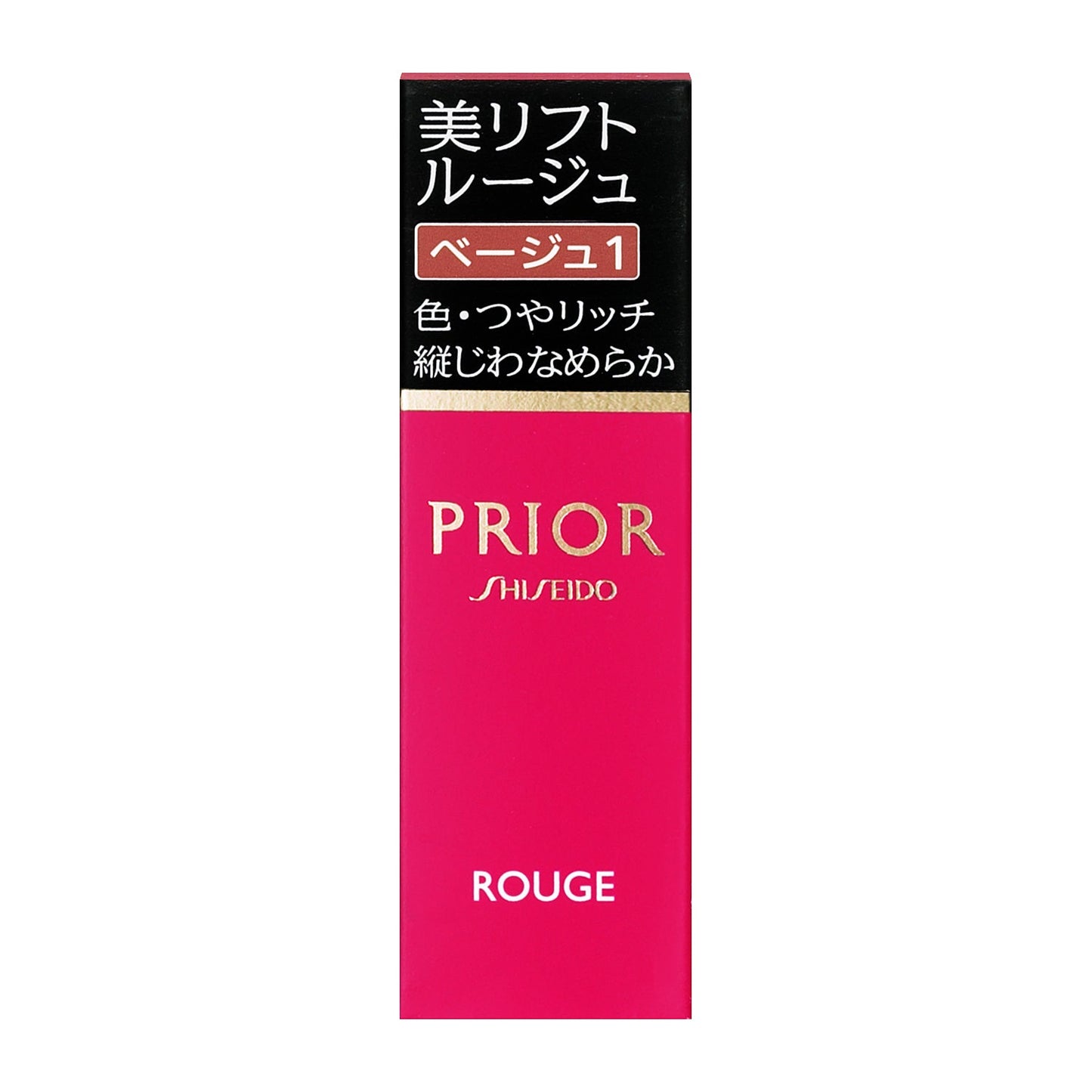美リフトルージュ