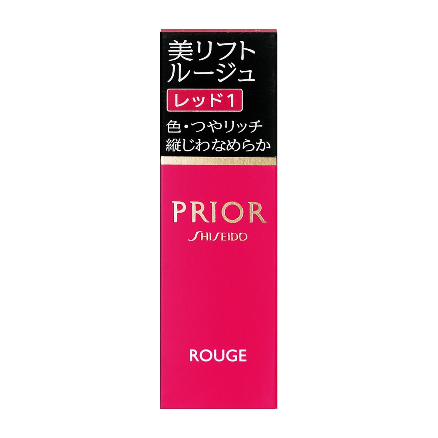 美リフトルージュ
