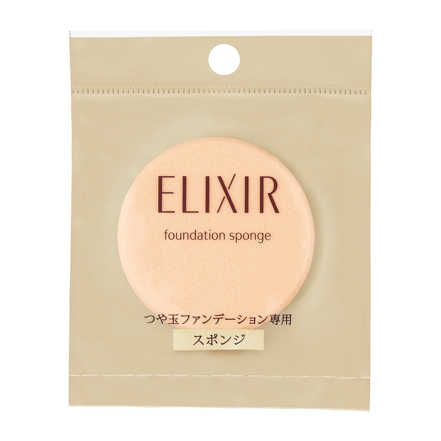 つや玉ファンデーションスポンジ