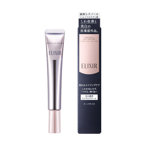 エンリッチド リンクルホワイトクリーム L (22g)