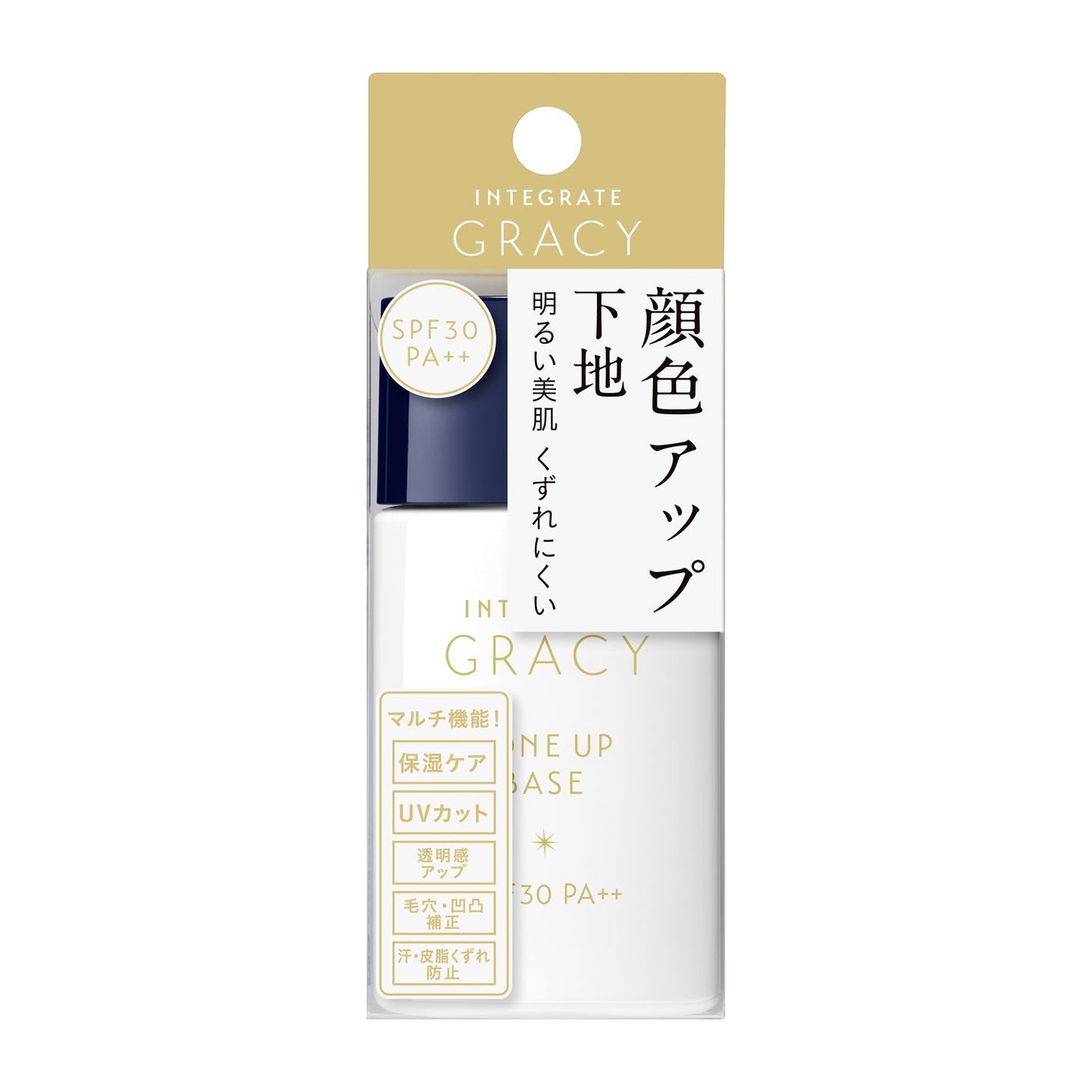 顔色アップベース