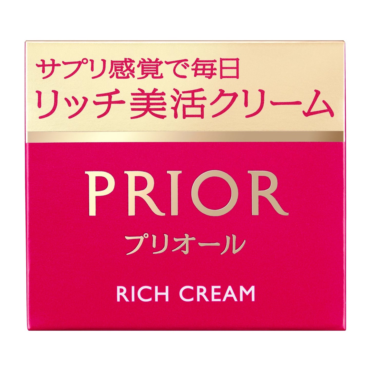 リッチ美活クリーム