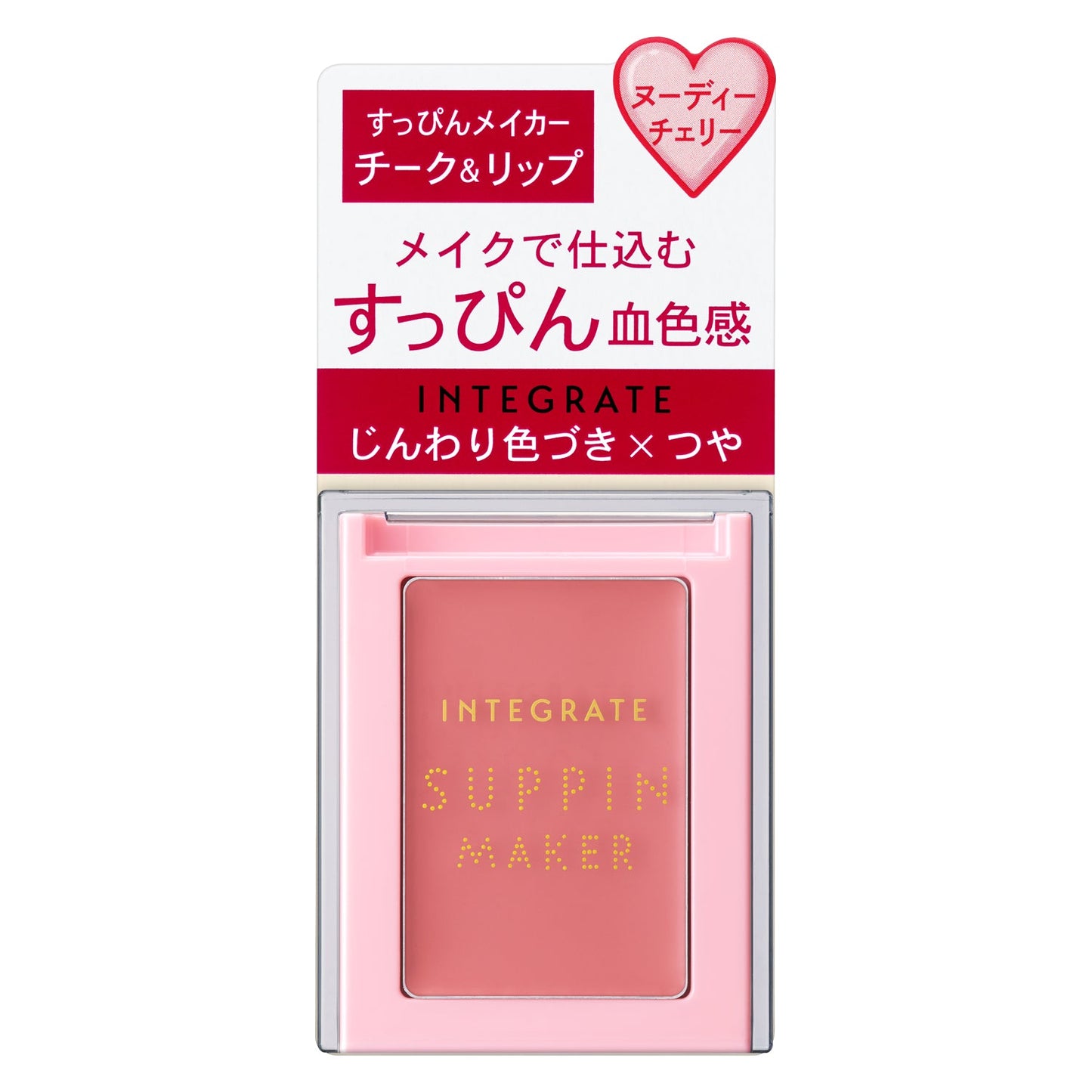 すっぴんメイカー チーク&リップ