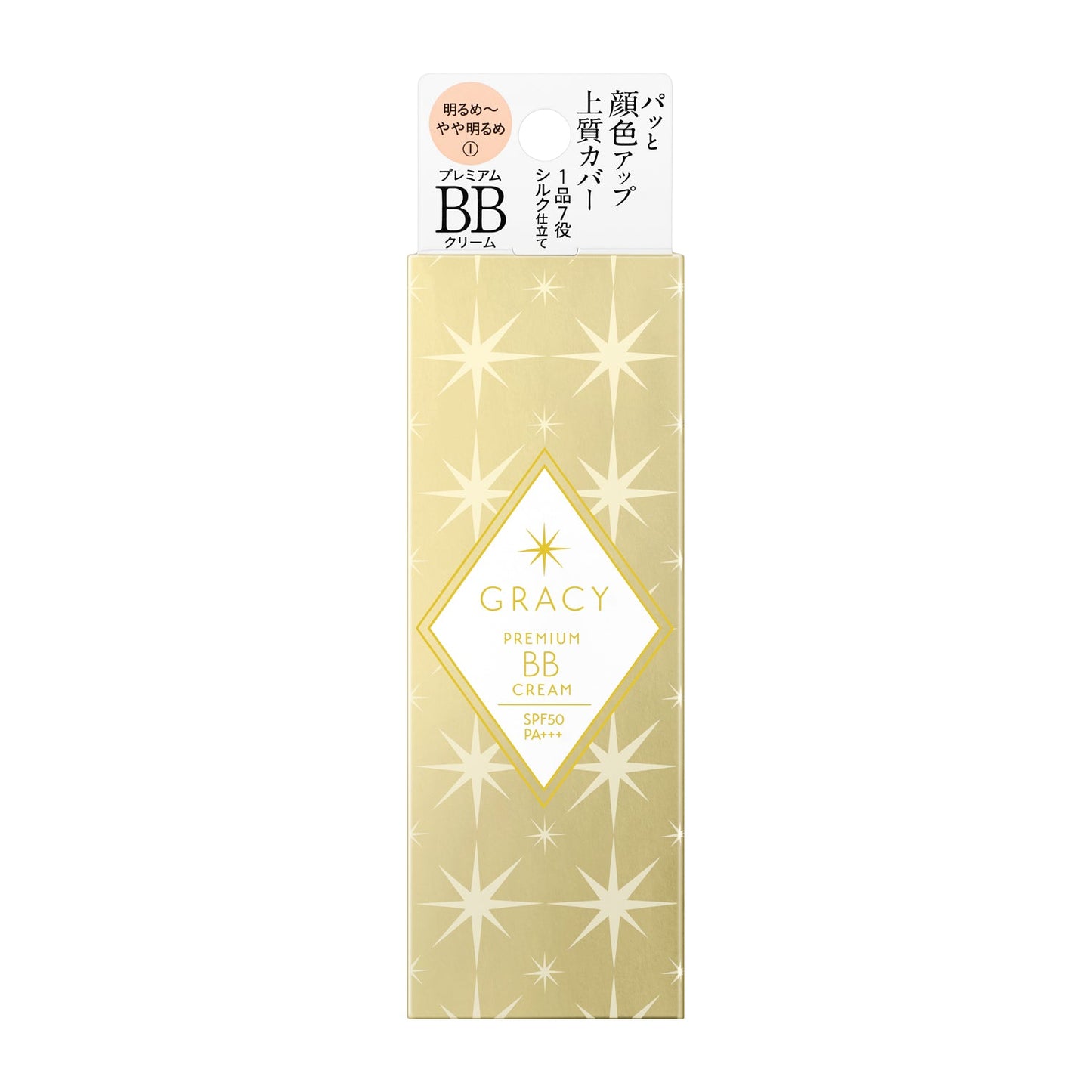 プレミアムBBクリーム