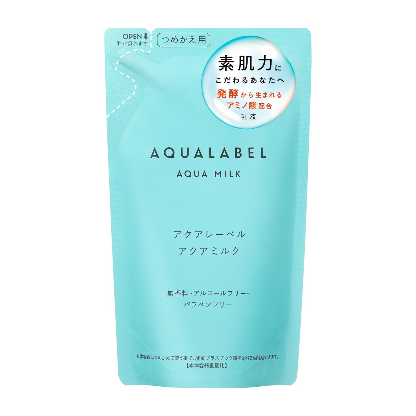 アクアミルク (つめかえ用)