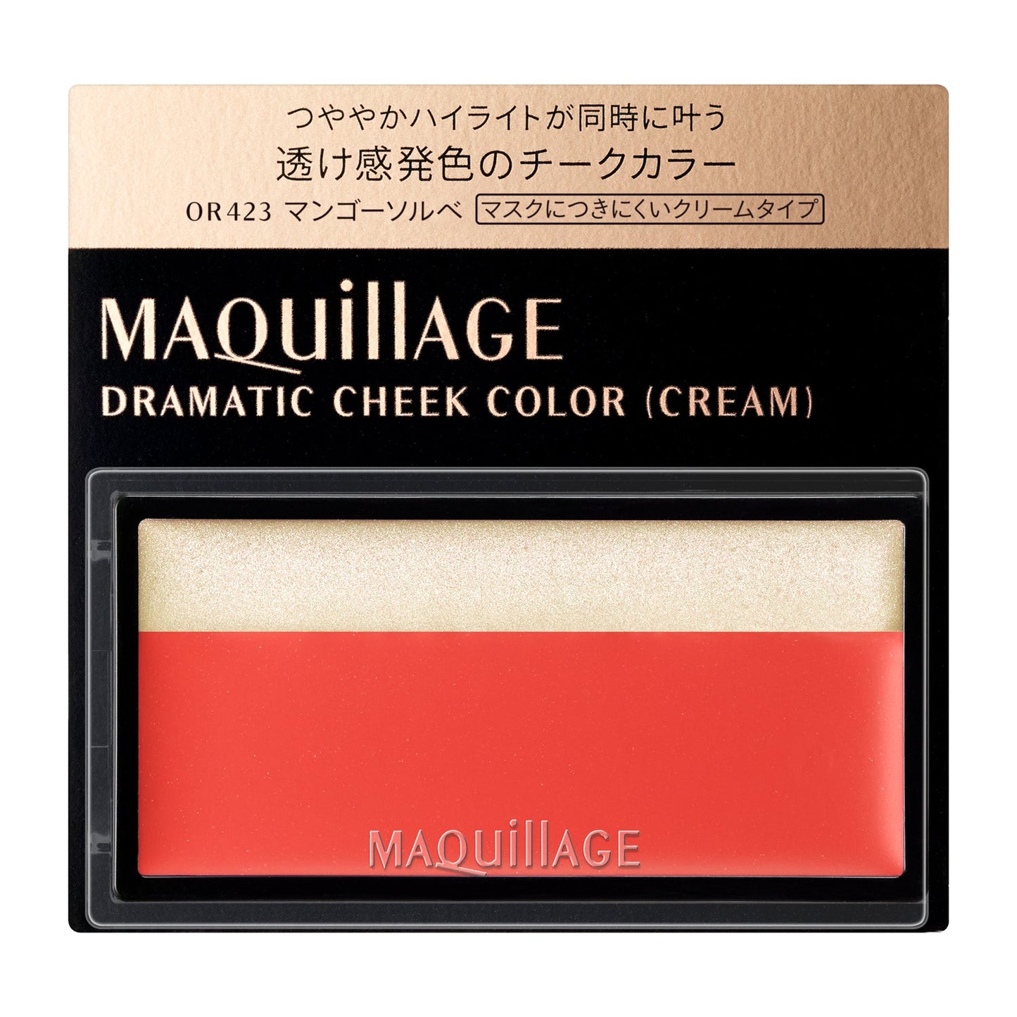 ドラマティックチークカラー (クリーム)