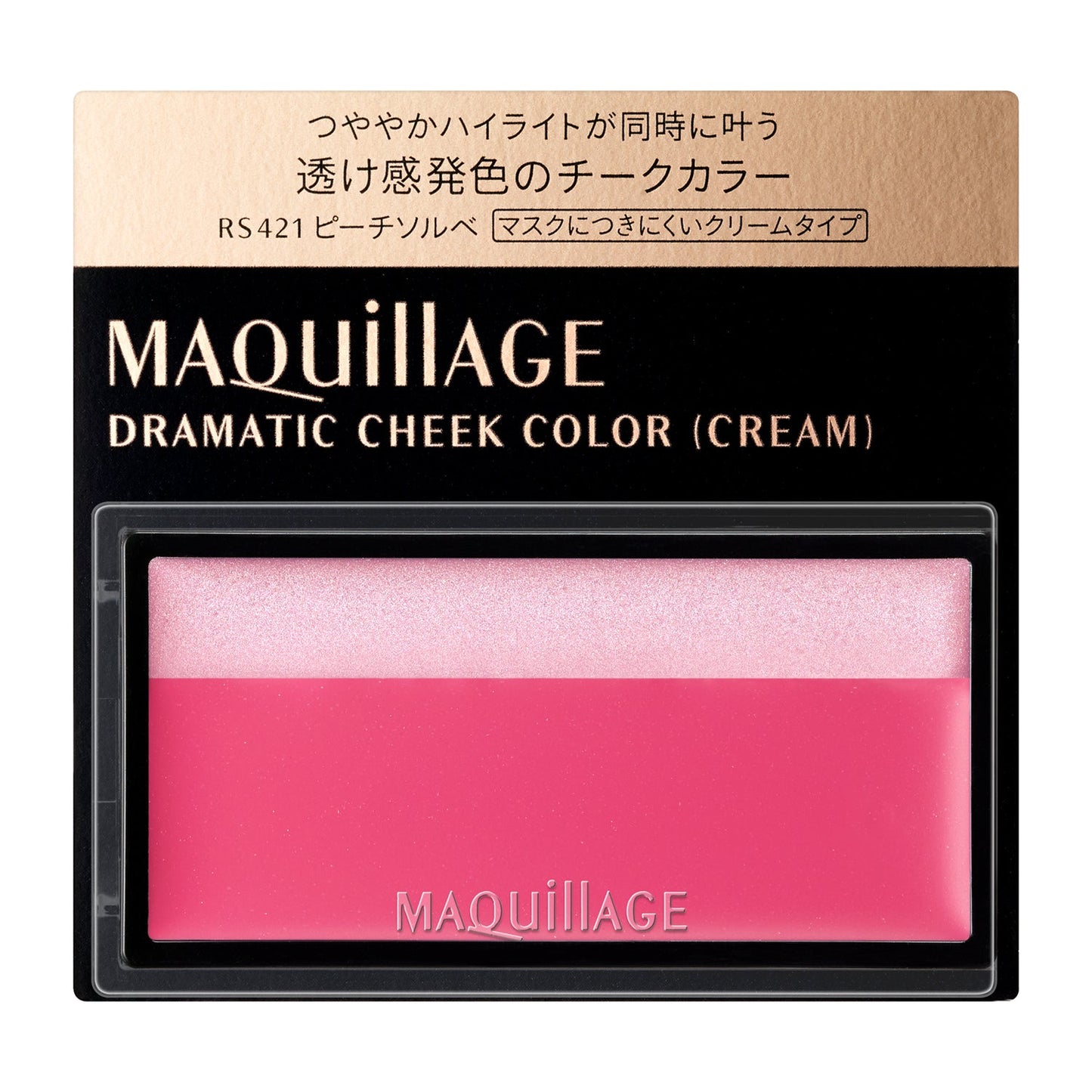 ドラマティックチークカラー (クリーム)