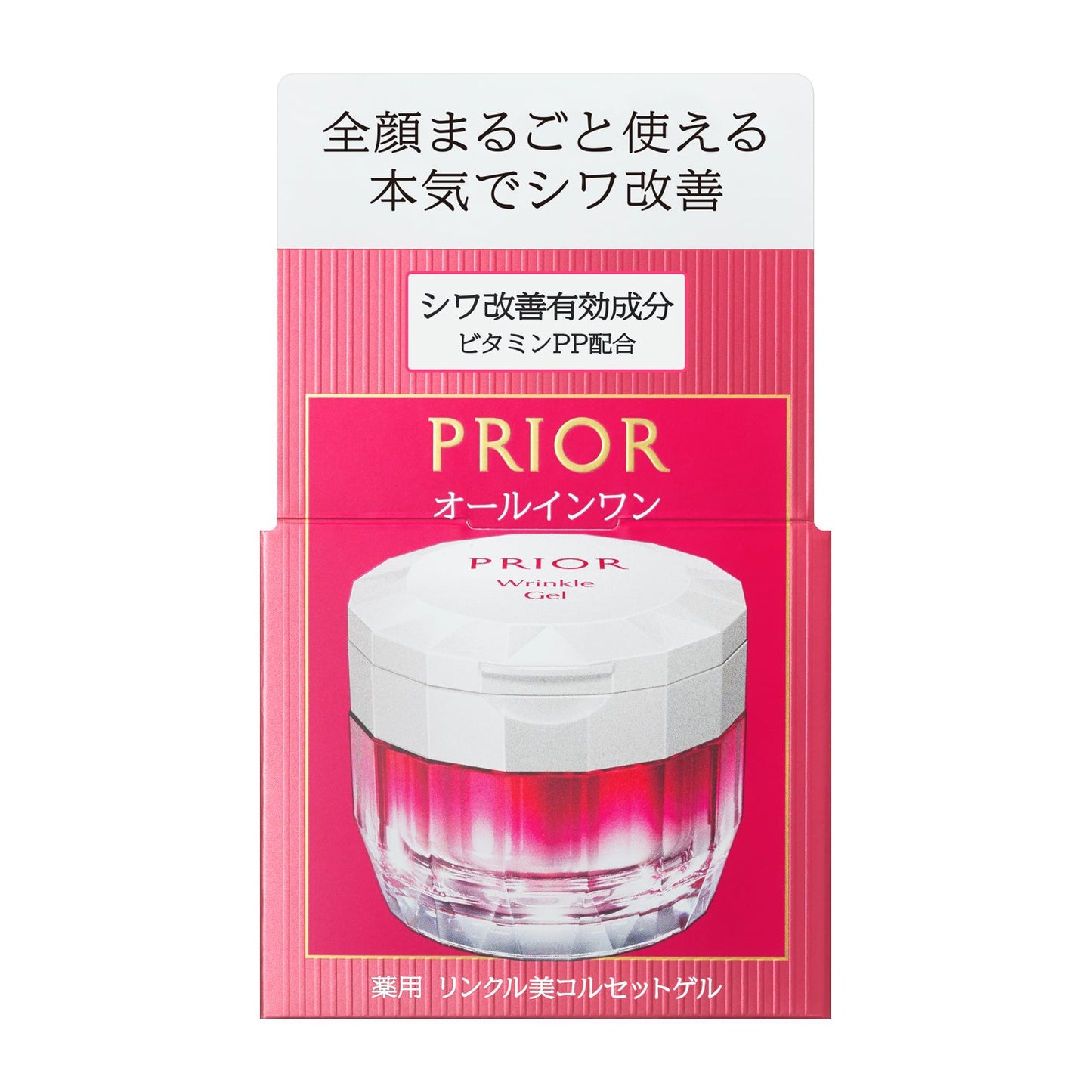 薬用 リンクル美コルセットゲル